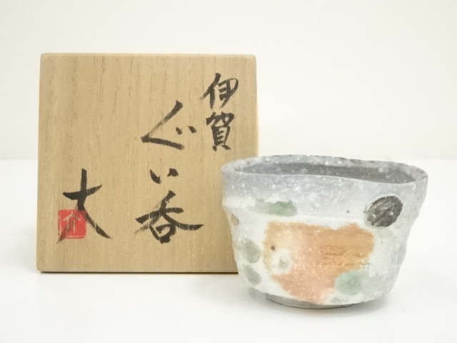 Pottery & Ceramics